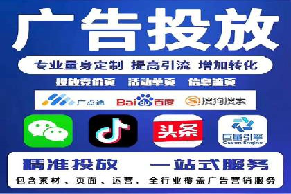 竞价推广开户的五大经典案例，值得一看！